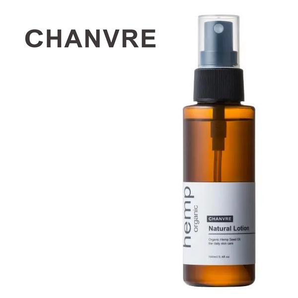 スキンケアローション「CHANVRE ヘンプ・ナチュラルローション」